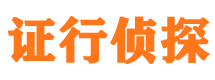 田东市侦探公司